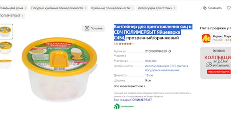 Что происходит с Ozon?