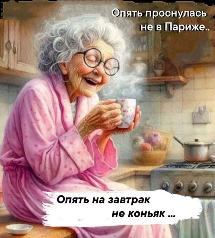 Кафе "У пани Сони"