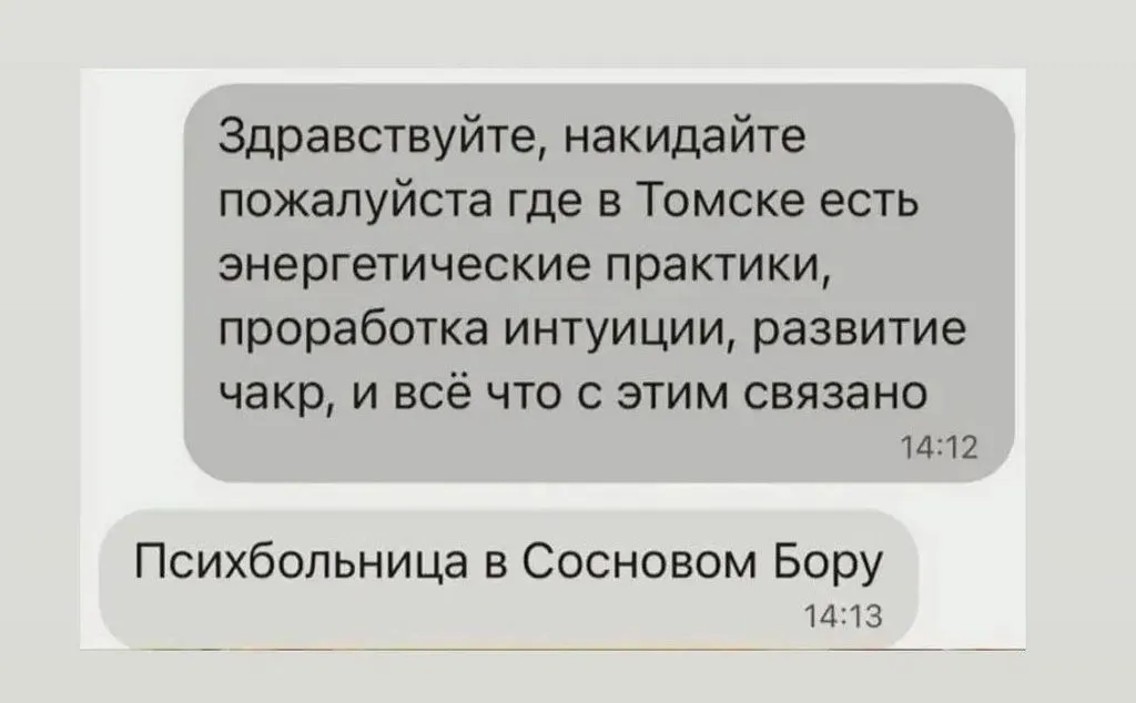 Посмеялся сам - поделись с другом!!!