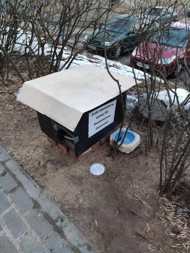 Кафе «У пани Сони»