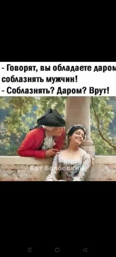 Посмеялся сам - поделись с другом!!!