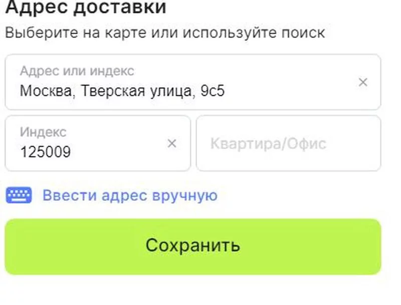 Вышивка крестиком