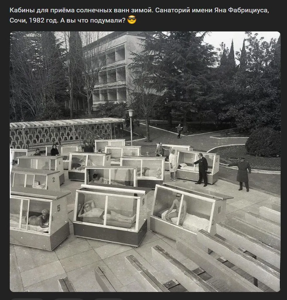Назад в ХХ век... Вспомнить всё!