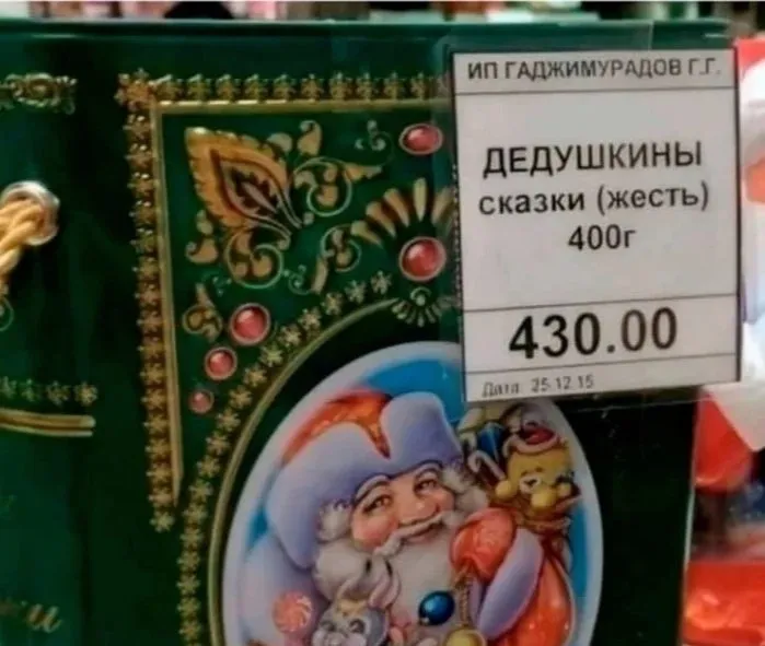 Посмеялся сам - поделись с другом!!!