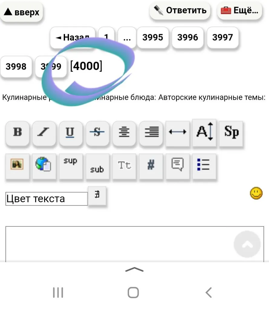 Tapтaлeтки & Ко