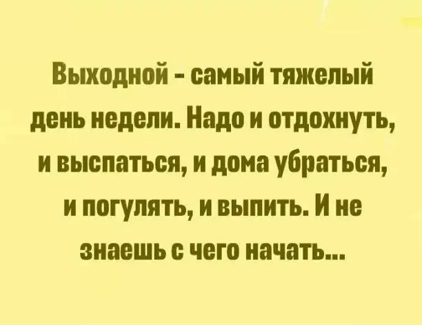Кафе "У пани Сони"
