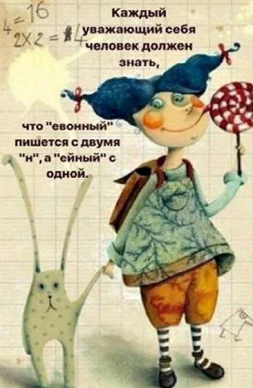 Посмеялся сам - поделись с другом!!!