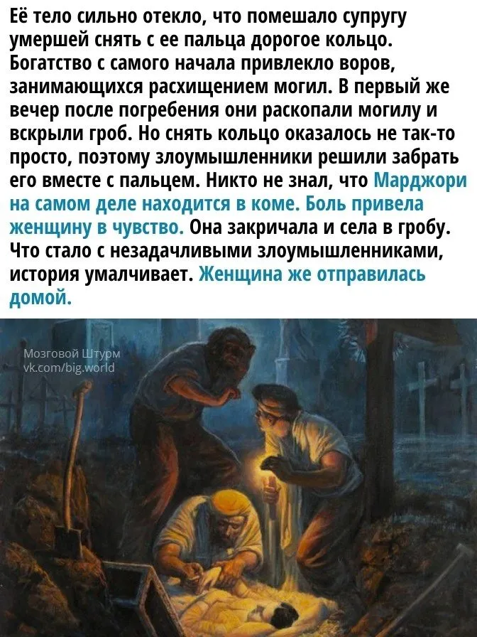Это интересно!