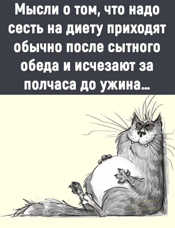 Посмеялся сам - поделись с другом!!!