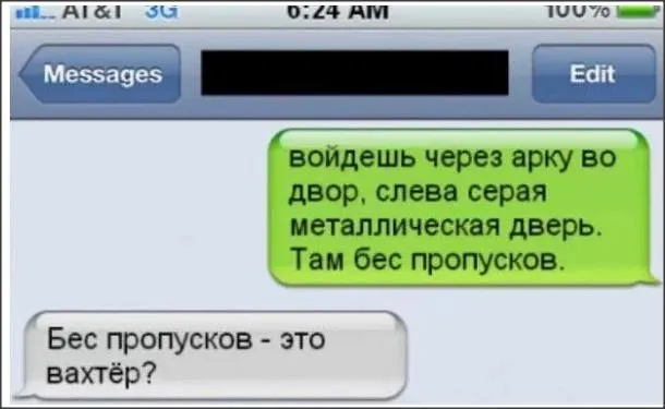 Посмеялся сам - поделись с другом!!!