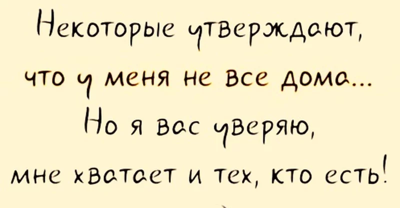 Посмеялся сам - поделись с другом!!!