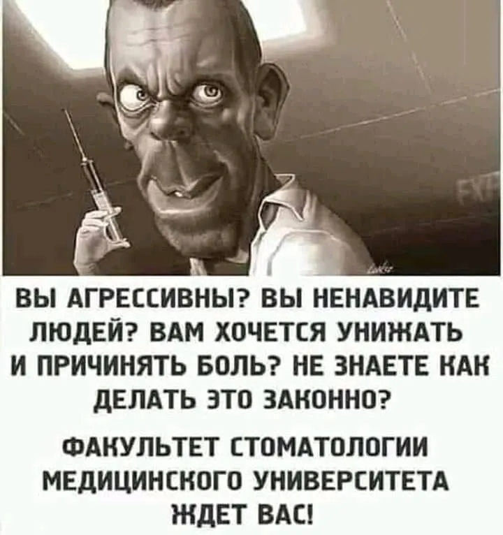 Посмеялся сам - поделись с другом!!!