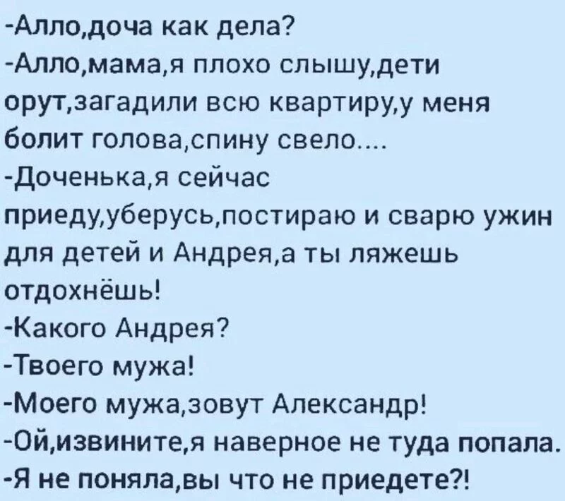 Посмеялся сам - поделись с другом!!!