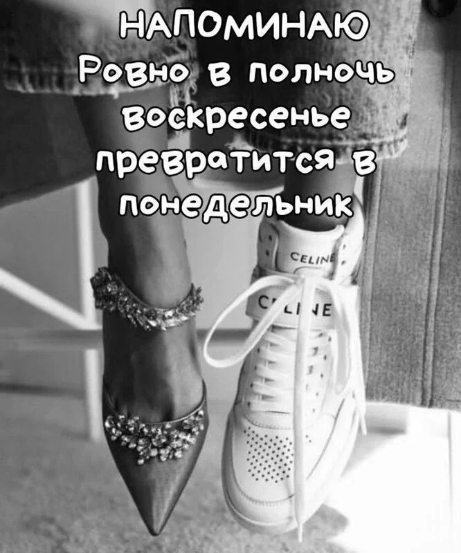Кафе "У пани Сони"