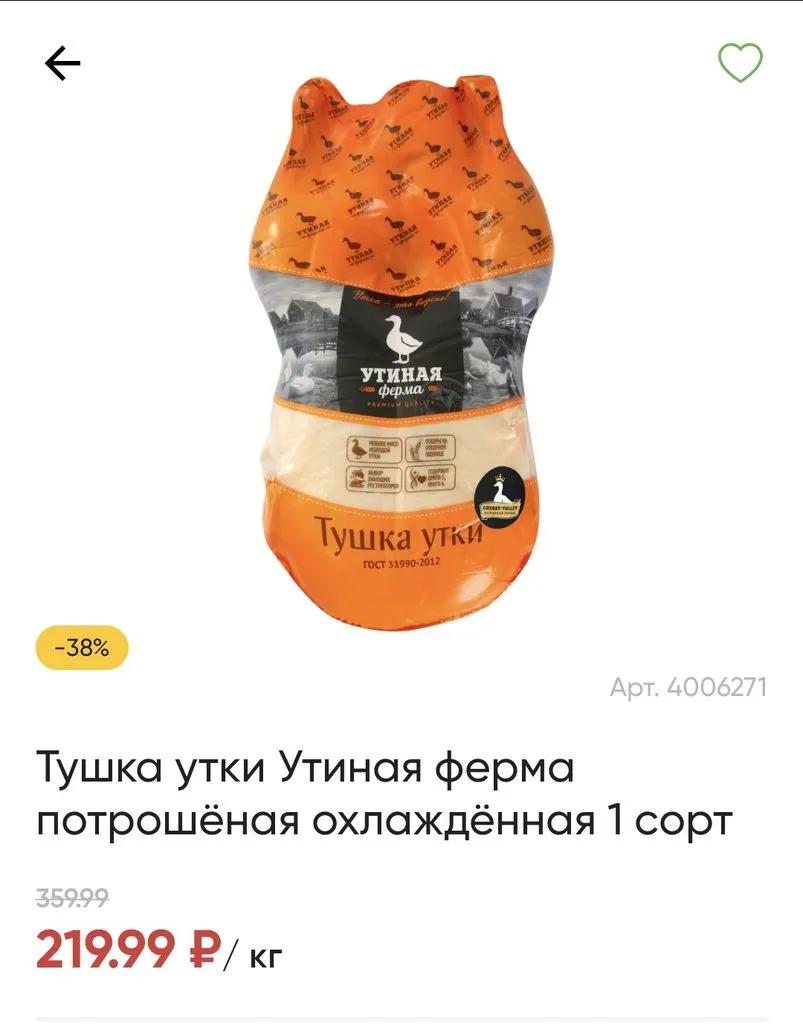 Где, что и когда купить в Москве