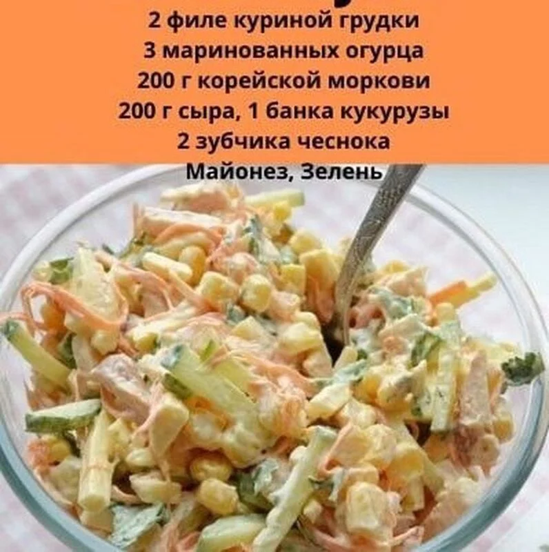 Кулинарная инфографика  в рецептах