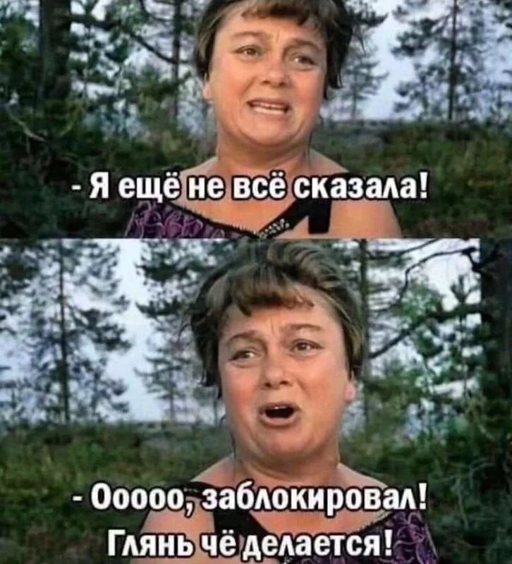 Посмеялся сам - поделись с другом!!!