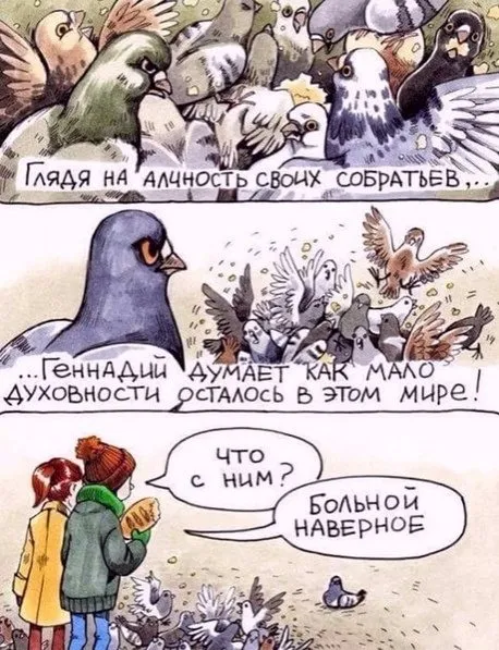 Посмеялся сам - поделись с другом!!!