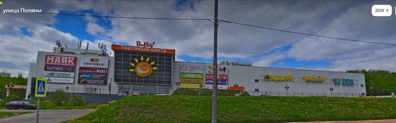 Покупки в магазинах экономкласса типа Светофор или Фикс Прайс