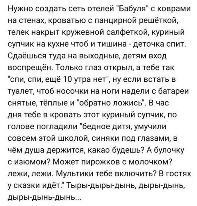 Посмеялся сам - поделись с другом!!!