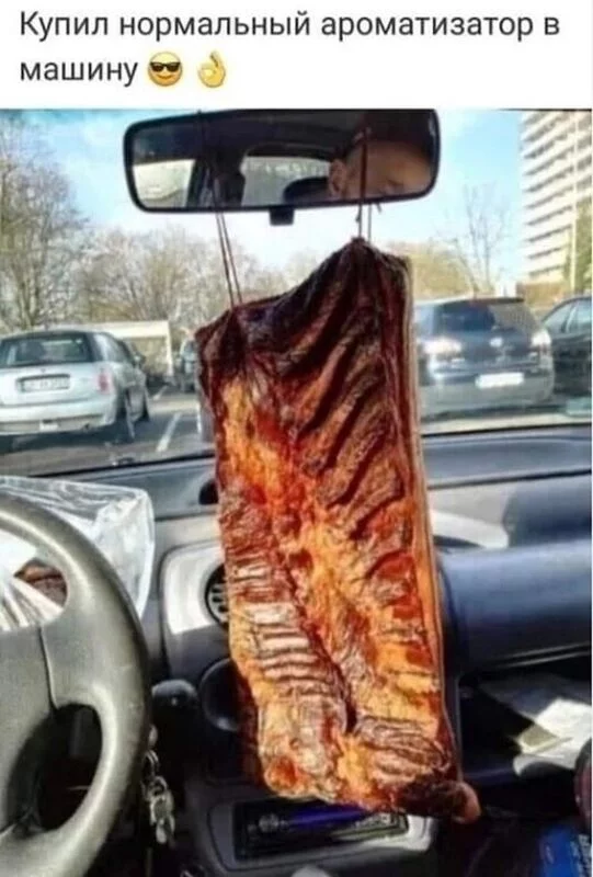 Посмеялся сам - поделись с другом!!!