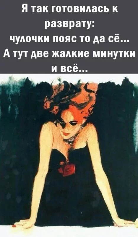 Посмеялся сам - поделись с другом!!!