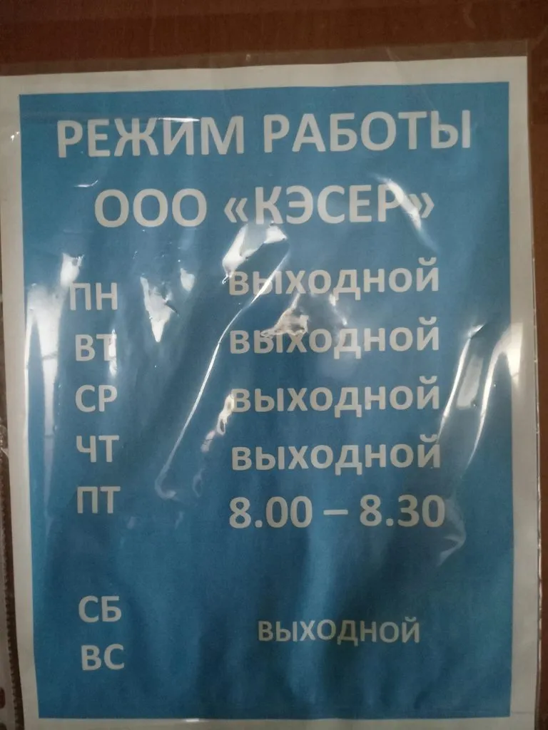 Посмеялся сам - поделись с другом!!!