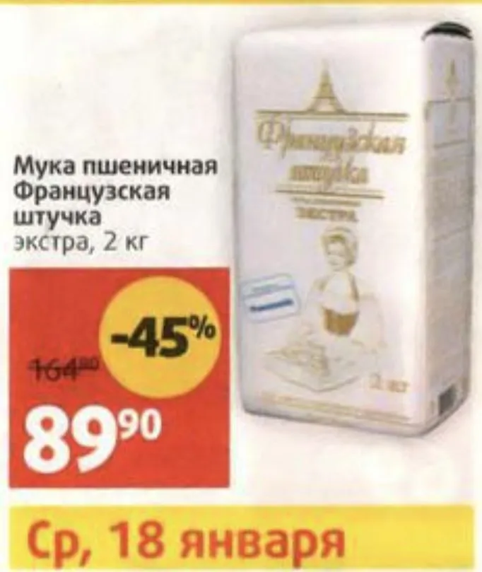 Где, что и когда купить в Москве