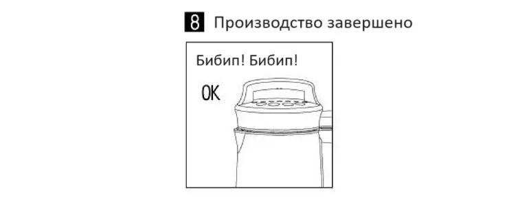 Полная инструкция по эксплуатации соевой коровы Joyoung DJ13B-D68SG