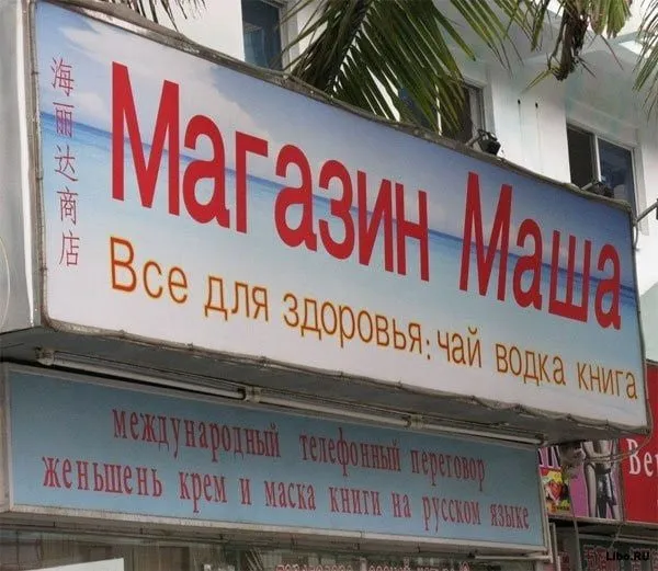 Посмеялся сам - поделись с другом!!!