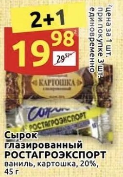 Где, что и когда купить в Москве