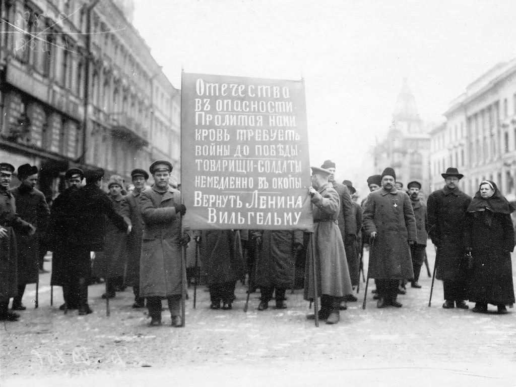 Запечатленная история