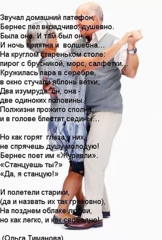 Любимые стихи