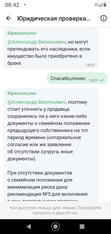 Лохотроны