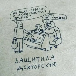 Посмеялся сам - поделись с другом!!!