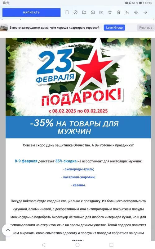 Посуда Kukmara