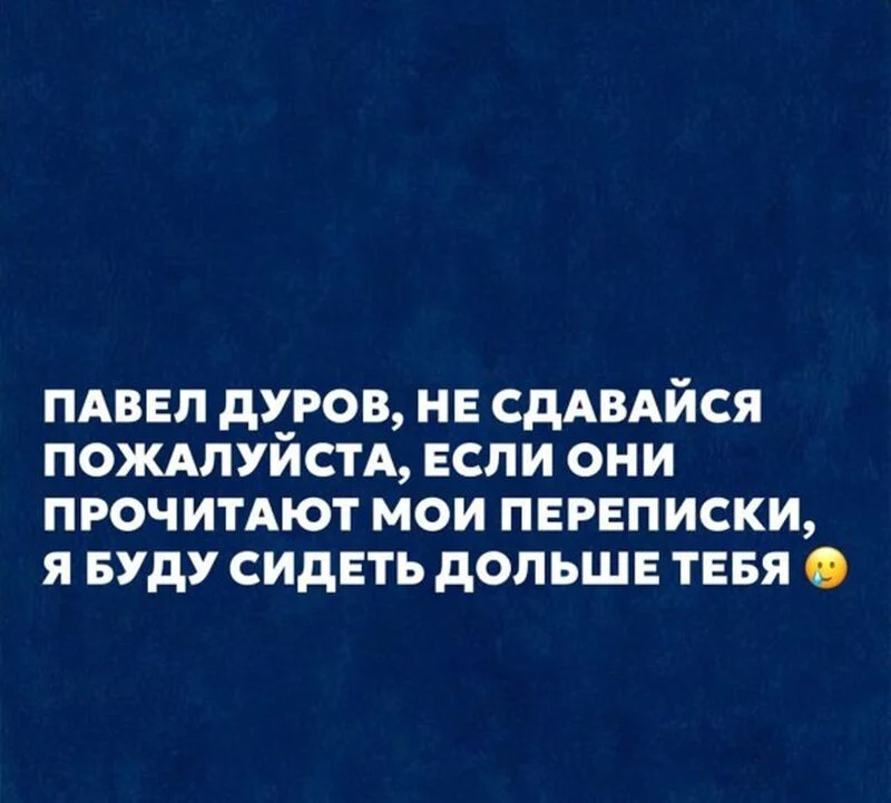 Посмеялся сам - поделись с другом!!!