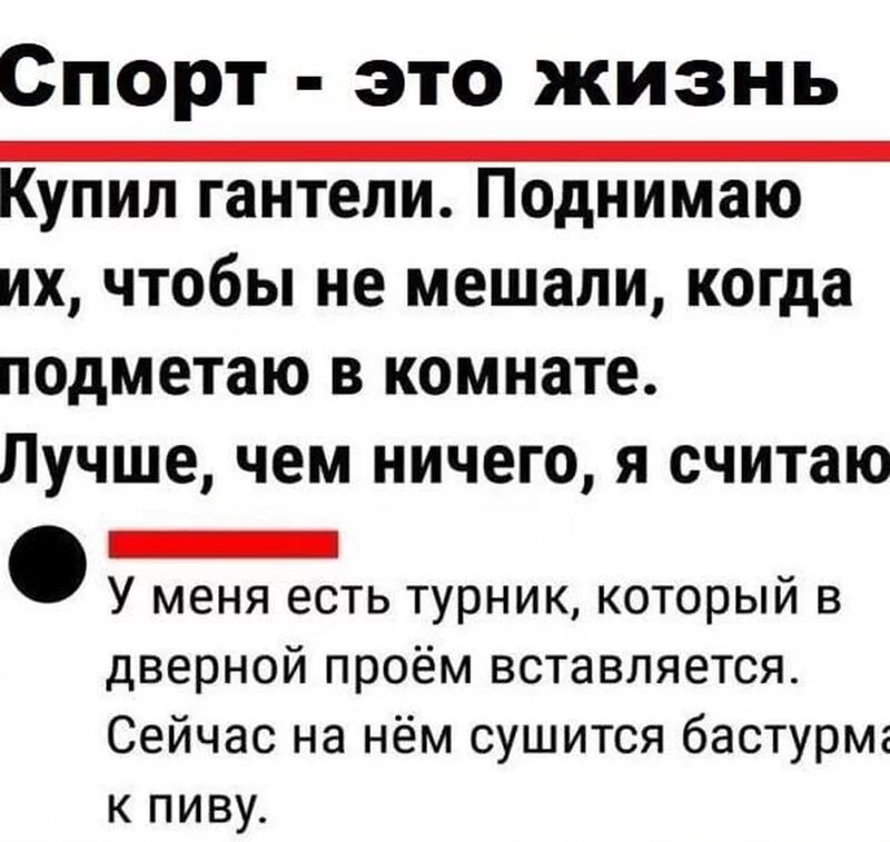 Посмеялся сам - поделись с другом!!!