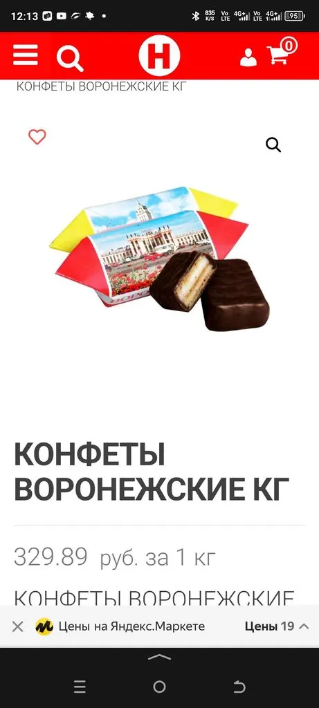 Tapтaлeтки & Ко