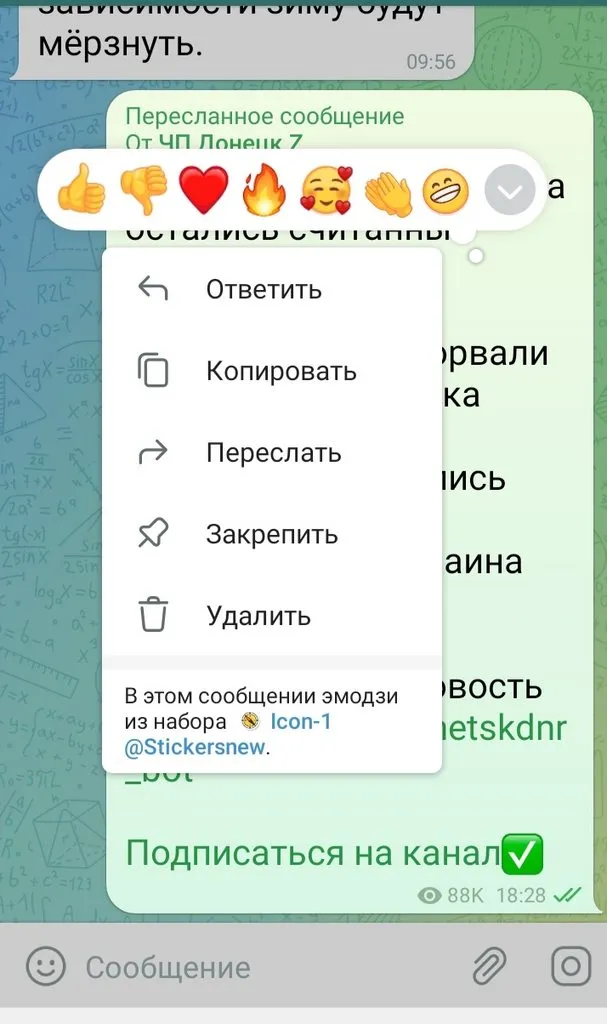 Чайная беседка