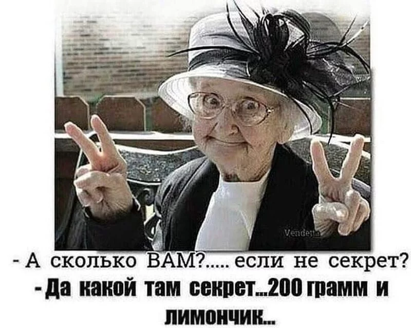 Посмеялся сам - поделись с другом!!!