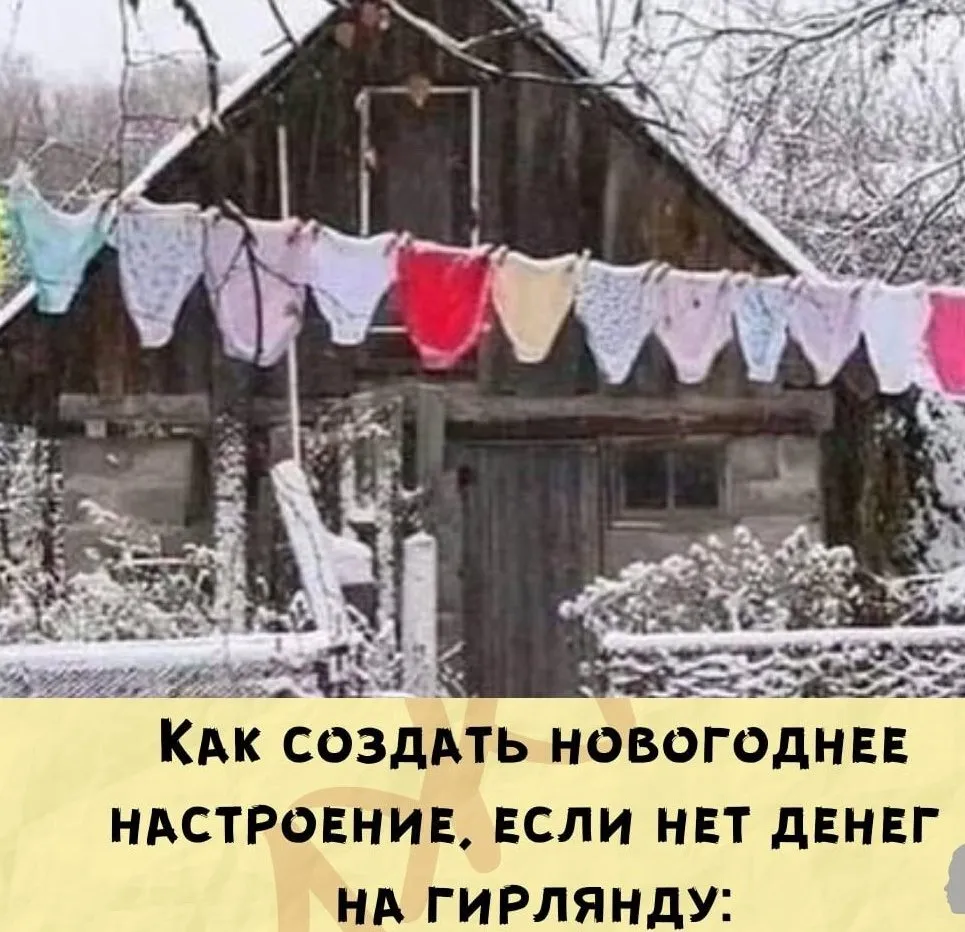 Посмеялся сам - поделись с другом!!!