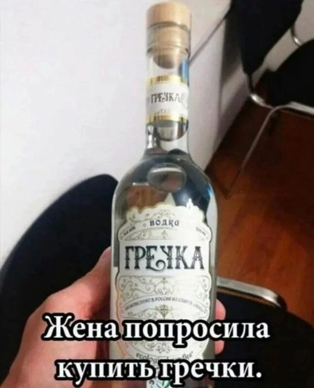 Посмеялся сам - поделись с другом!!!