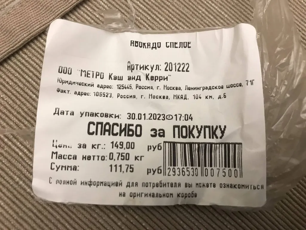 Где, что и когда купить в Москве