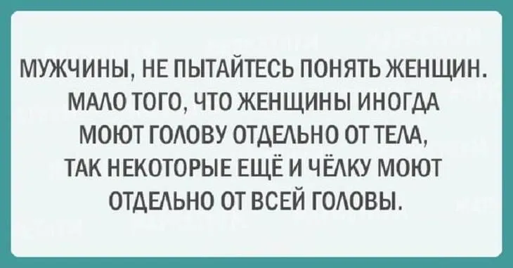 Посмеялся сам - поделись с другом!!!