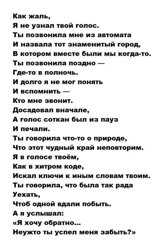 Любимые стихи