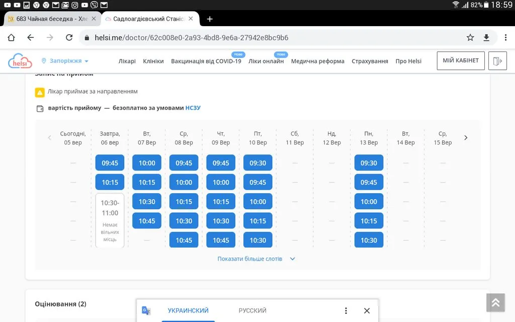 Чайная беседка