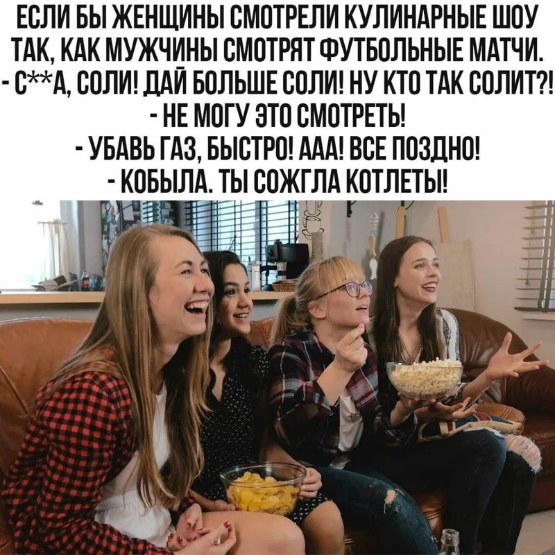 Посмеялся сам - поделись с другом!!!