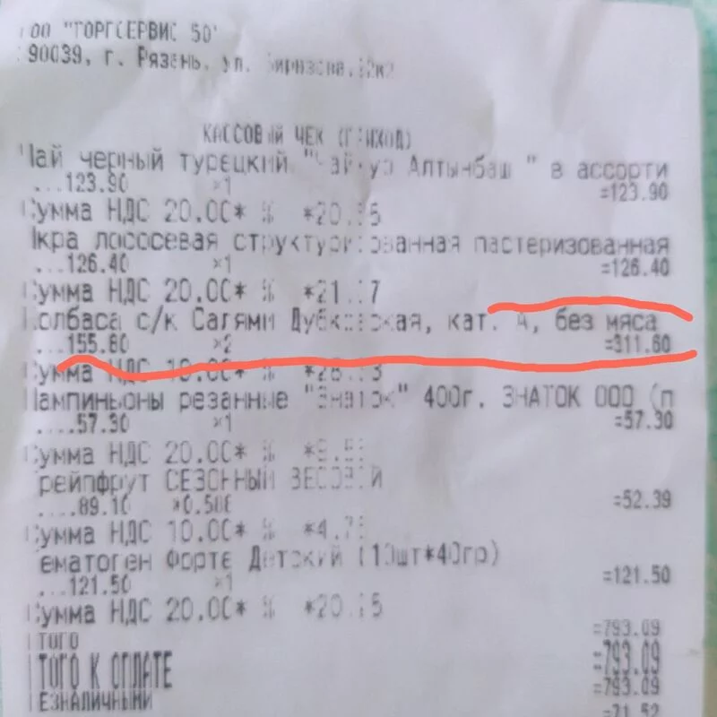 Посмеялся сам - поделись с другом!!!