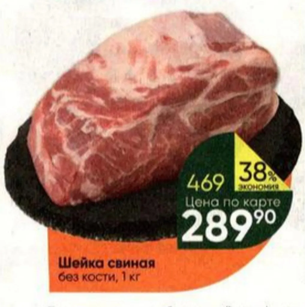 Где, что и когда купить в Москве